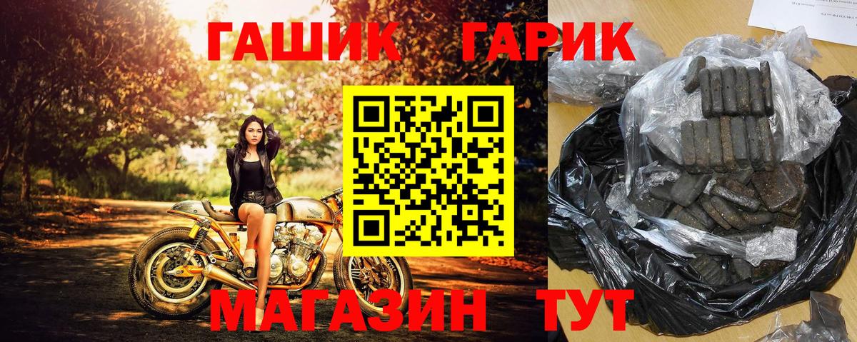 Артёмовский  Гашиш hashish  Вход с VPN  Гашиш хэш 