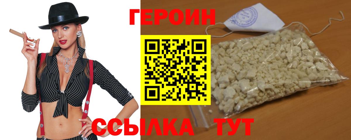Артёмовский  ГЕРОИН гречка  ГЕРОИН  Вход с VPN 