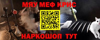 каннабис Балаково