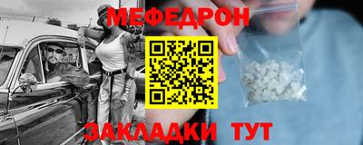 каннабис Балаково