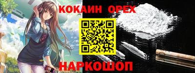 мефедрон Балашиха