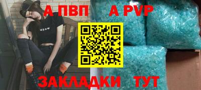 каннабис Балаково