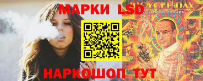 мефедрон Балашиха