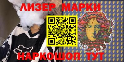 мефедрон Балашиха
