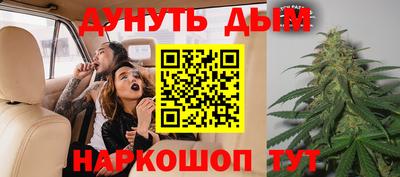 каннабис Балаково