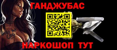 каннабис Балаково
