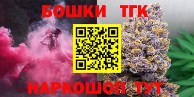 каннабис Балаково