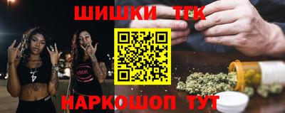 каннабис Балаково