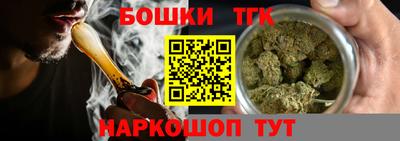 мефедрон Балашиха