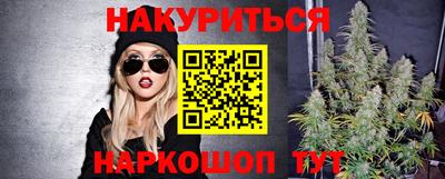 мефедрон Балашиха