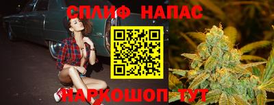 каннабис Балаково