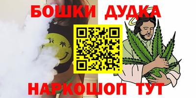 мефедрон Балашиха