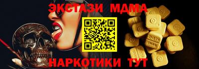 мефедрон Балашиха