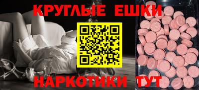 каннабис Балаково