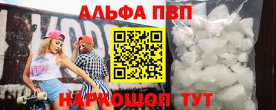 каннабис Балаково