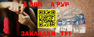 мефедрон Балашиха