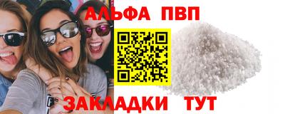 каннабис Балаково