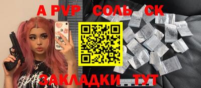 каннабис Балаково