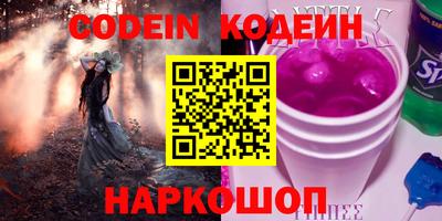 мефедрон Балашиха
