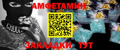 мефедрон Балашиха