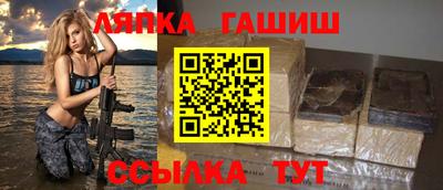 каннабис Балаково