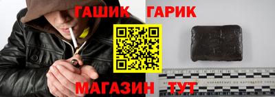 каннабис Балаково