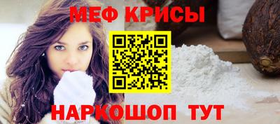 мефедрон Балашиха