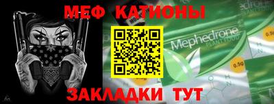 каннабис Балаково