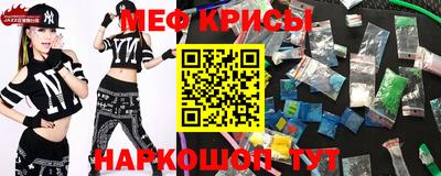 мефедрон Балашиха