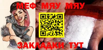 каннабис Балаково