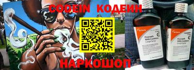 каннабис Балаково