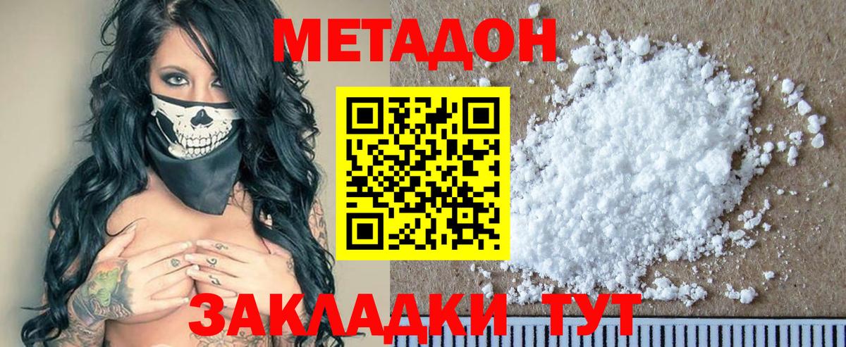 Гашиш Артёмовский