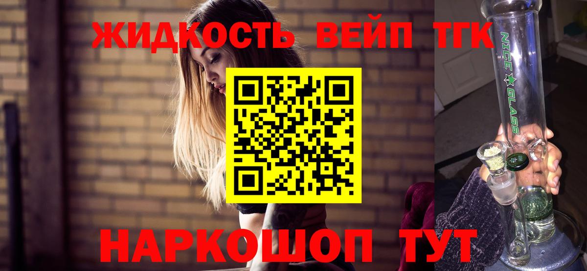 Артёмовский  Дистиллят ТГК концентрат  Вход с VPN 