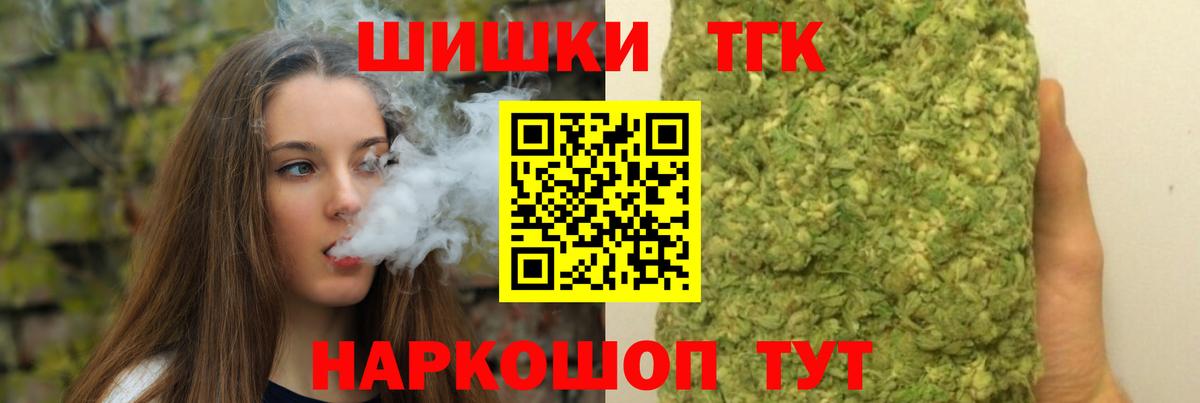 Канабис AK-47  Вход с VPN  Каннабис семена  Конопля MAZAR  Артёмовский  Каннабис планчик 