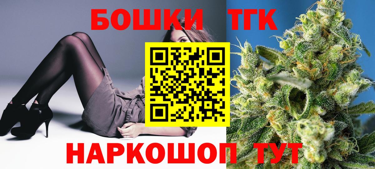 Бошки марихуана планчик Артёмовский